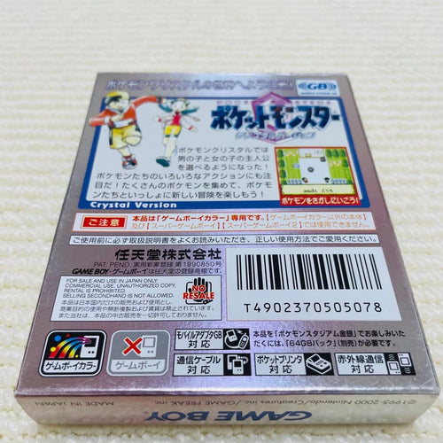 Pok Mon Games Gb