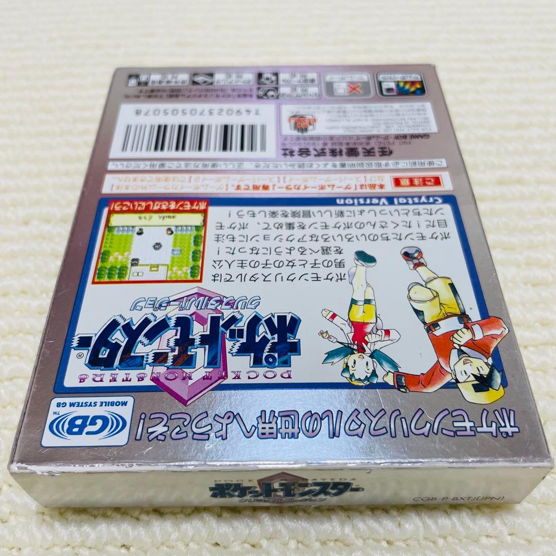 Pok Mon Games Gb