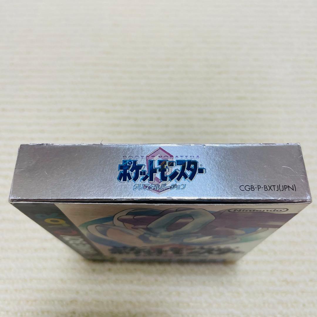 Pok Mon Games Gb