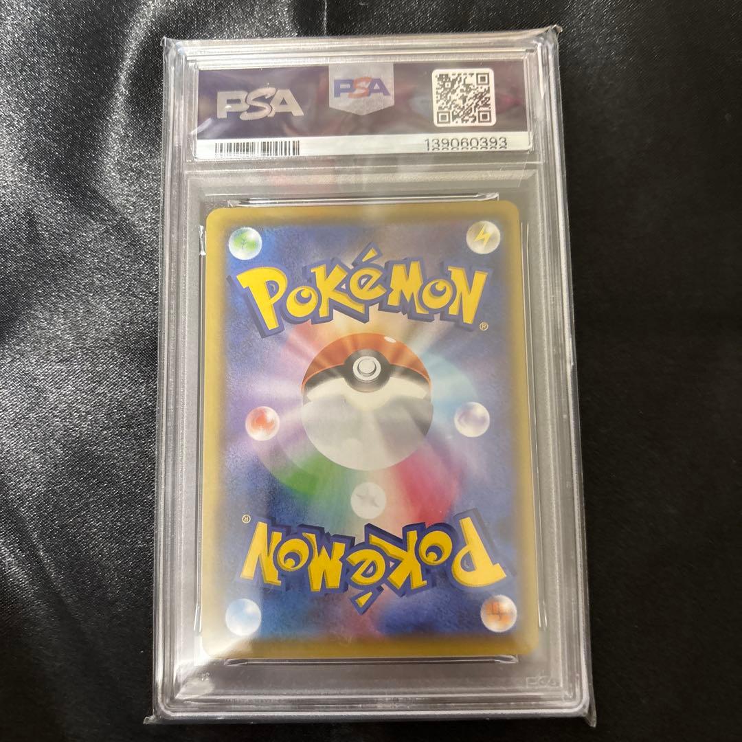 Pok Mon Pokemon Card Game Vmax Rrr Psa10