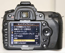 Nikon Digital Slrs D90 Tamron28-300Mm 14,953