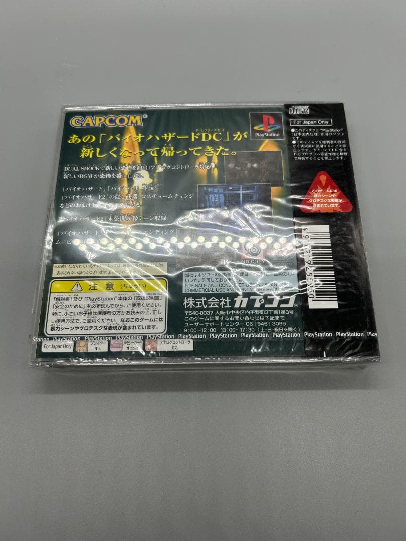 Software (Package Version) Ver.