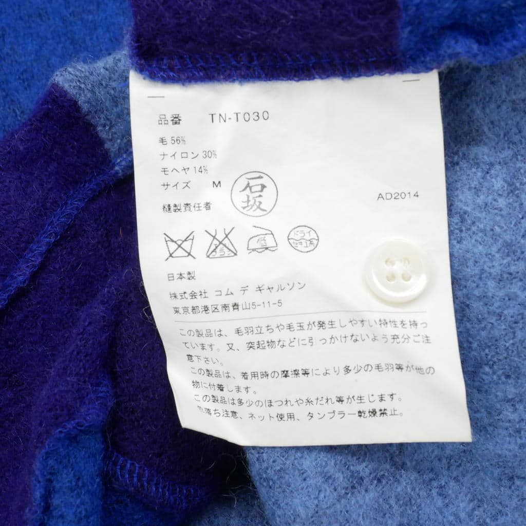 Tricot Comme Des Garcons Long Sleeve 10'S M Tn-T030