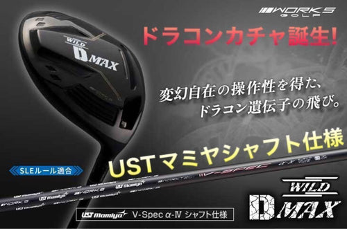Taylormade Driver Dna D-Max