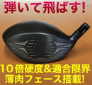 Taylormade Driver Dna D-Max