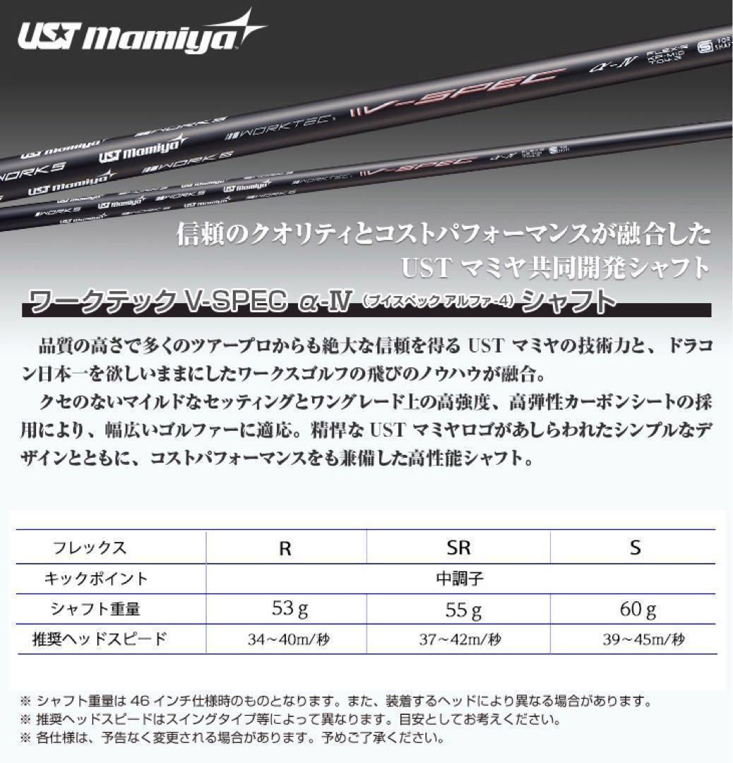 Taylormade Driver Dna D-Max
