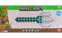 Game Character Minecraft 10