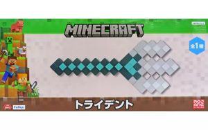 Game Character Minecraft 10