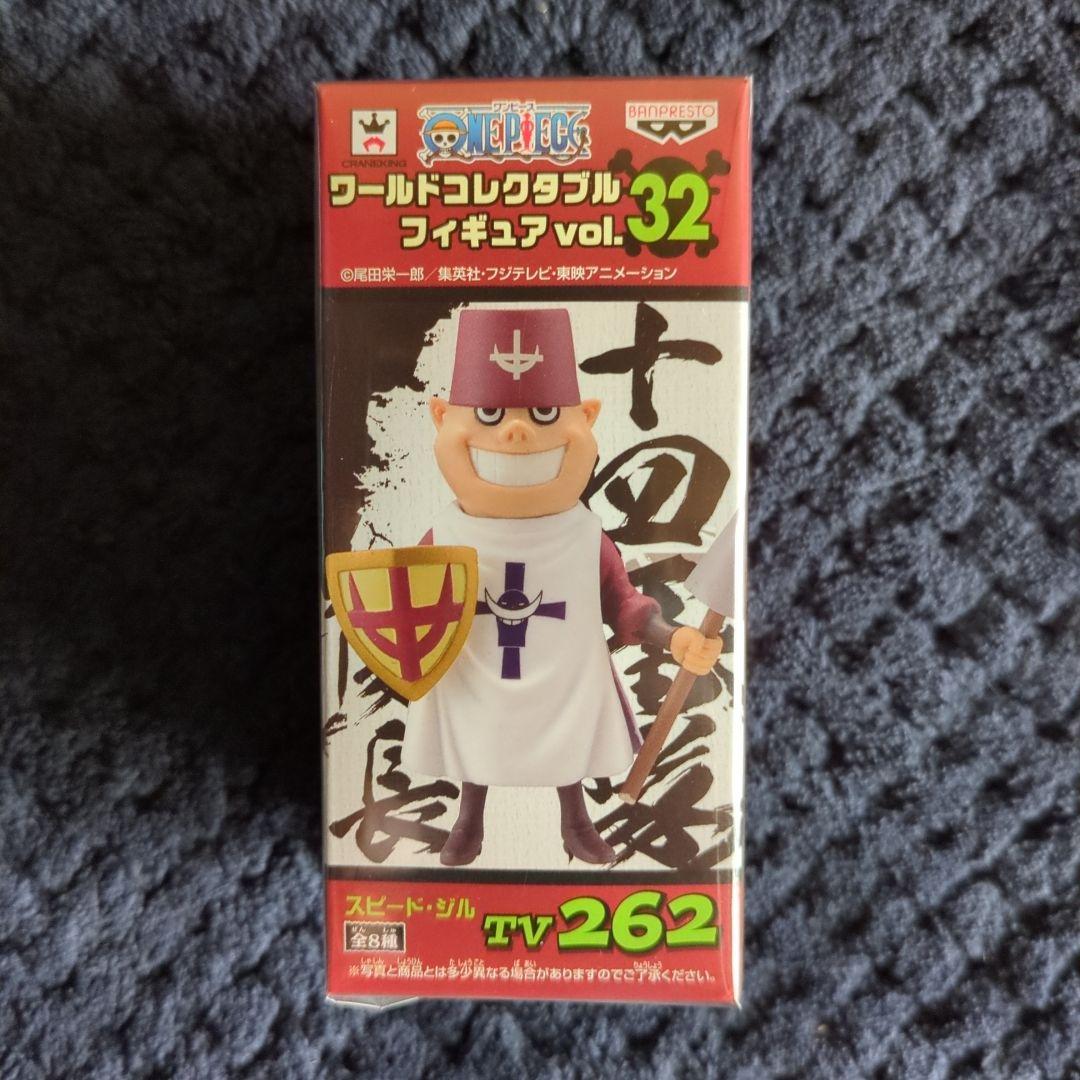 Banpresto One Piece