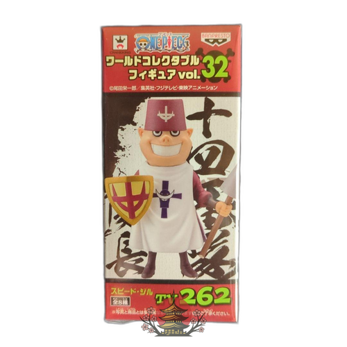Banpresto One Piece