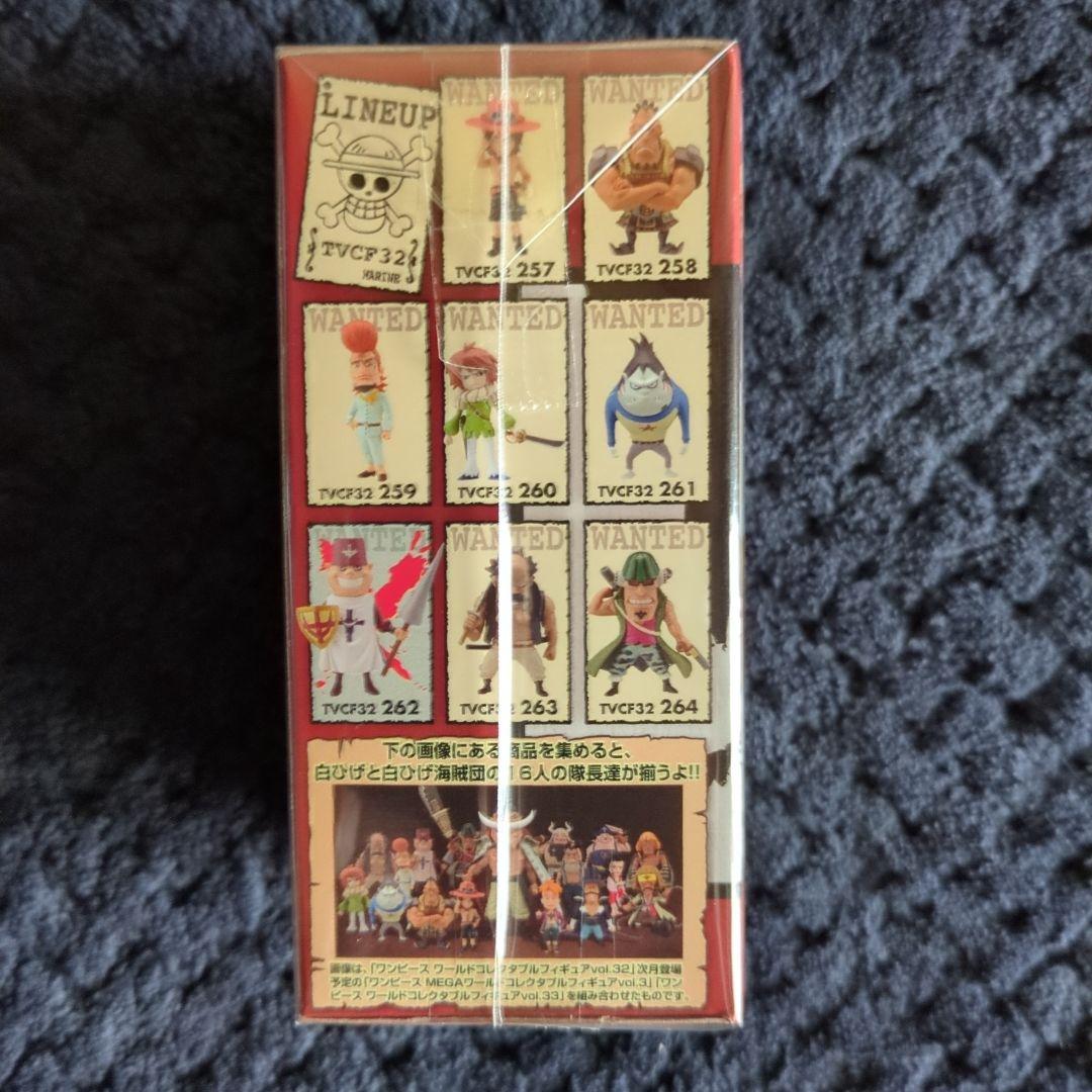 Banpresto One Piece