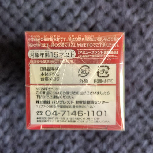 Banpresto One Piece