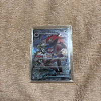Pok Mon Trading Card Game N Ex Sar Mega
