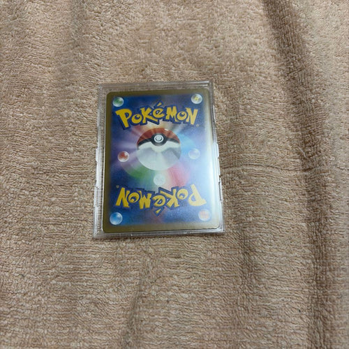 Pok Mon Trading Card Game N Ex Sar Mega