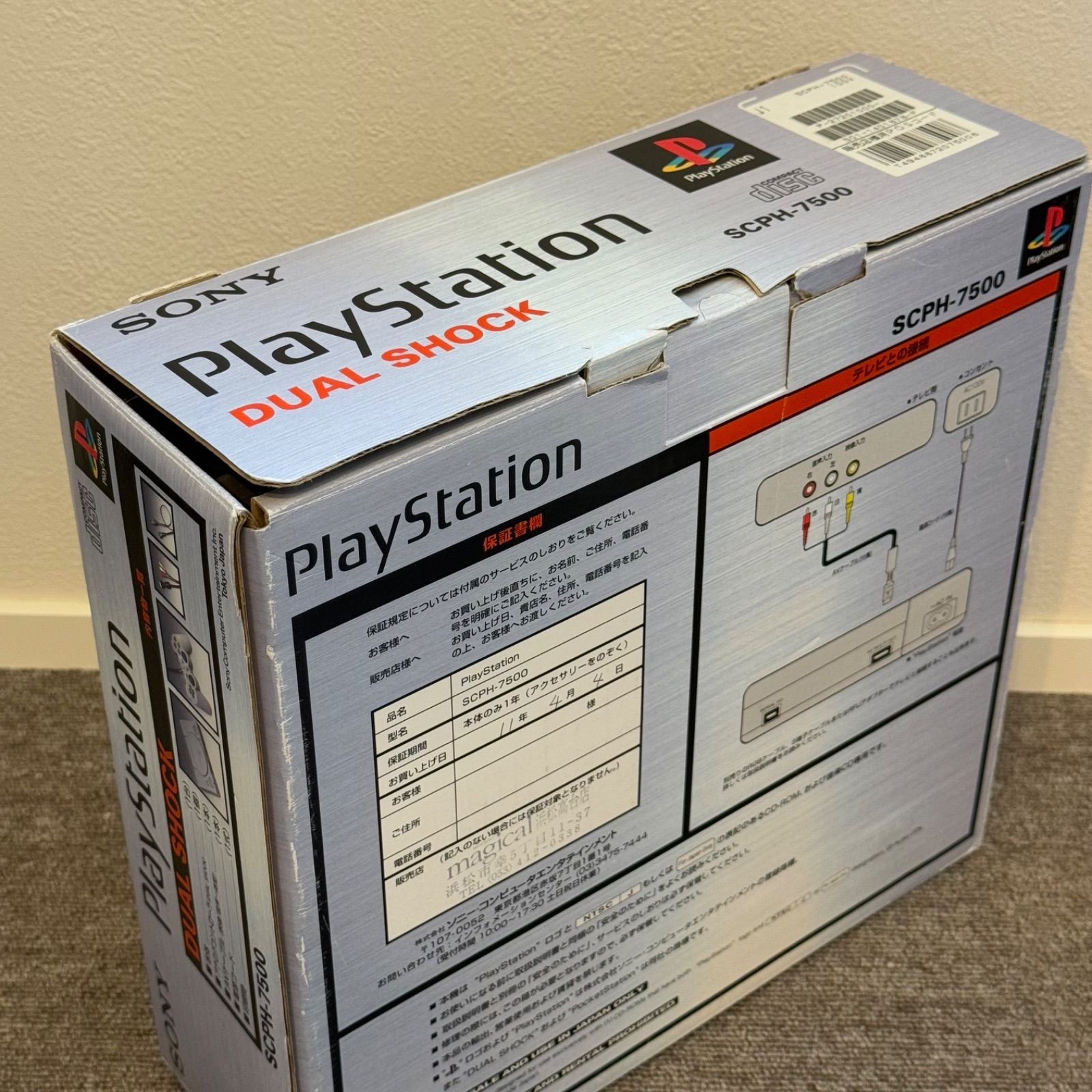 Playstation Body 7-054 Ps Scph-7500