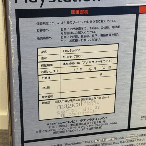 Playstation Body 7-054 Ps Scph-7500