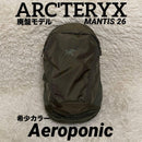 Arc'Teryx Rucksacks Backpacks 26