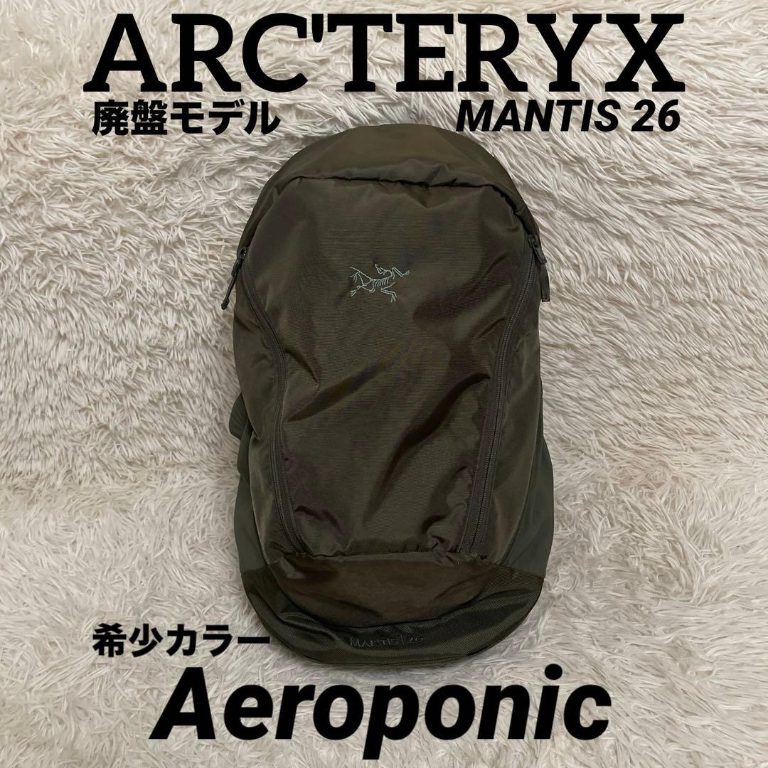 Arc'Teryx Rucksacks Backpacks 26