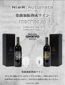 Wine Nier:Automata Ver1.1A