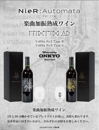 Wine Nier:Automata Ver1.1A