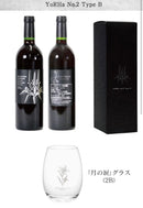 Wine Nier:Automata Ver1.1A