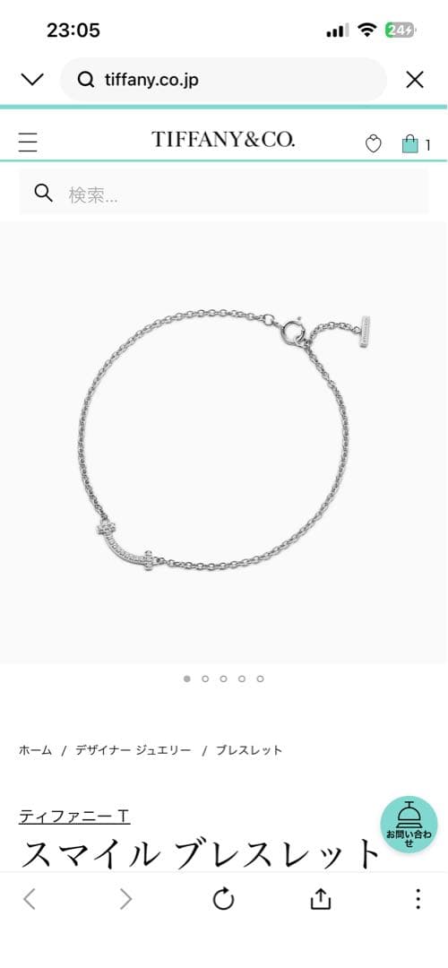 Tiffany Bracelets K18 Wg