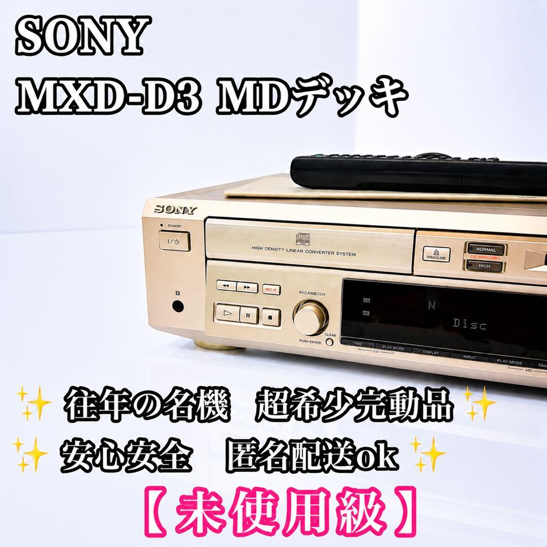 Sony Cd, Md Cassette Decks Mxd-D3