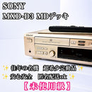 Sony Cd, Md Cassette Decks Mxd-D3