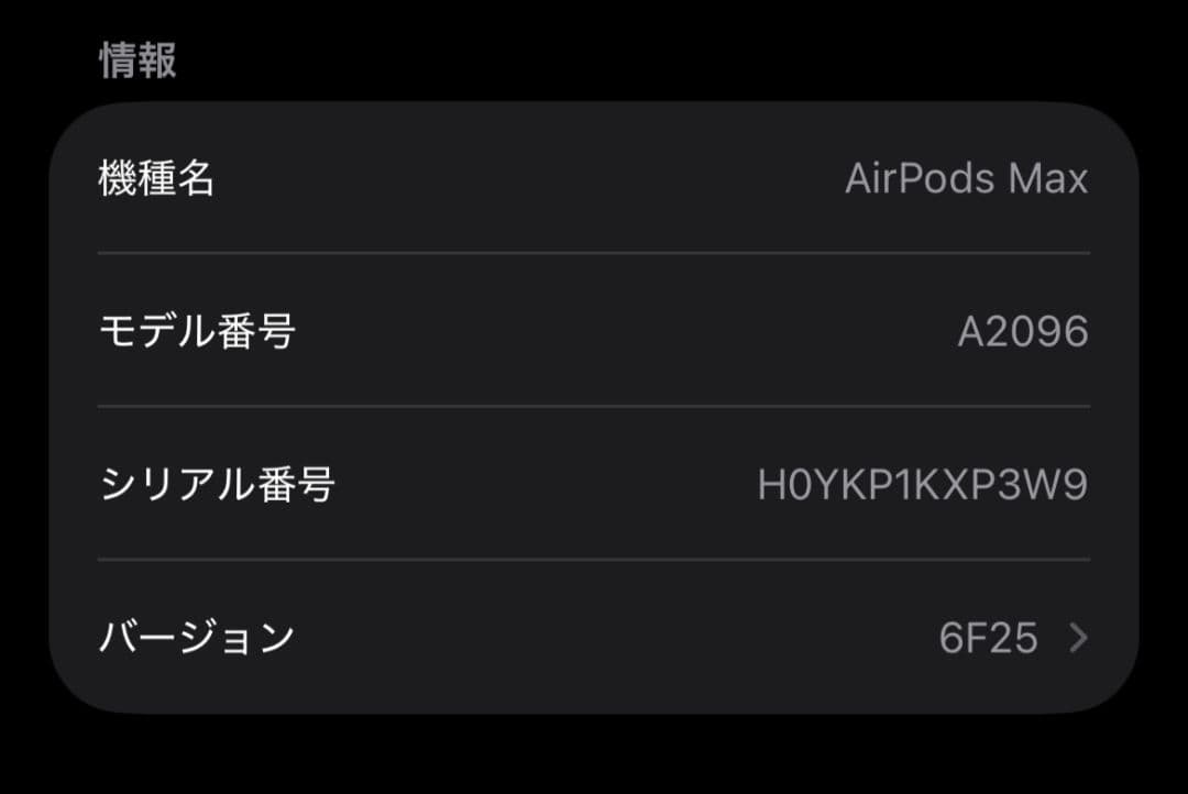 Apple Airpods Max