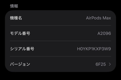 Apple Airpods Max