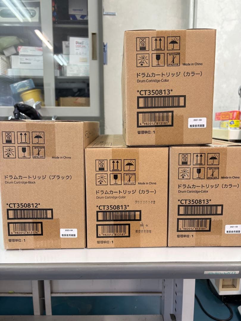 Fujifilm Toner Cartridge Ct350812/813 4