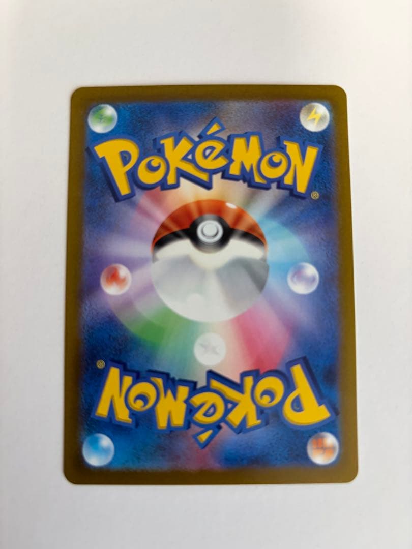 Pok Mon Tcg Trading Card Game Vstar Sar S12A 228/172