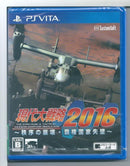Games (Physical) Y Vita 2016