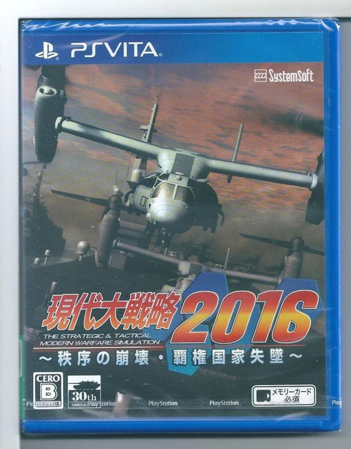 Games (Physical) Y Vita 2016