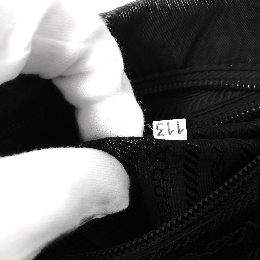 Prada Tote Bag