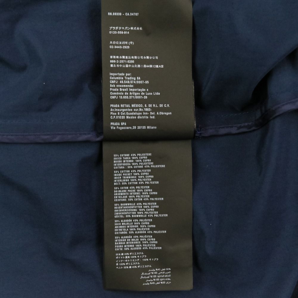 Prada Trench Coat Spring 40 Used
