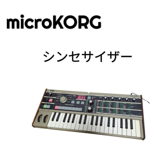 Korg Analog Synthesizer 115 Microkorg 37
