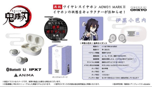 Onkyo Wireless Earphone Aow01 Mark