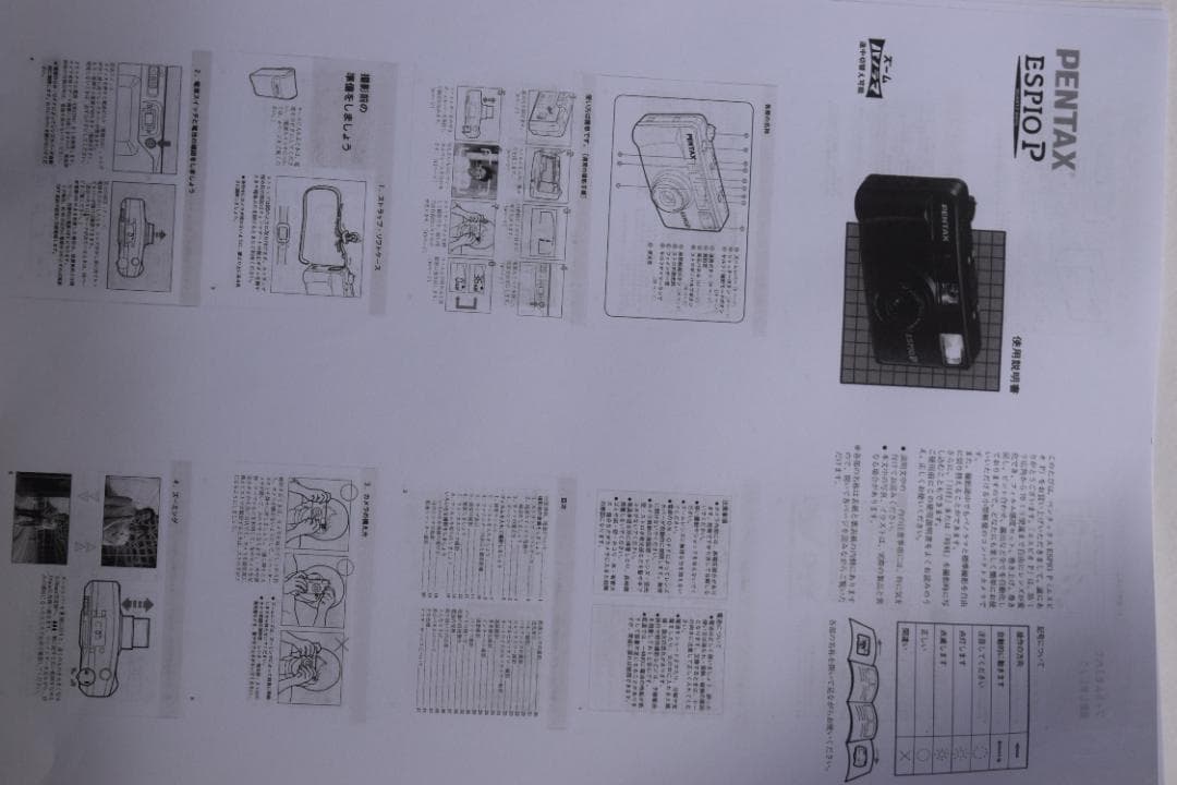 Pentax Compact Camera (Film) Espio P