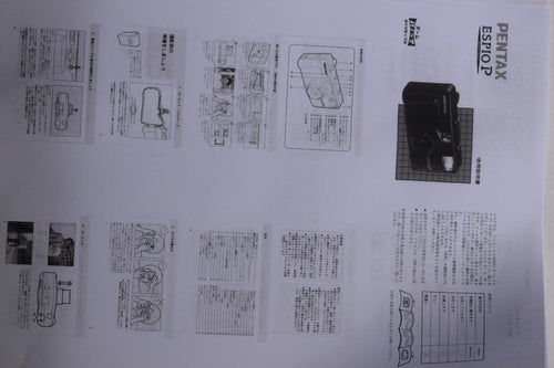 Pentax Compact Camera (Film) Espio P