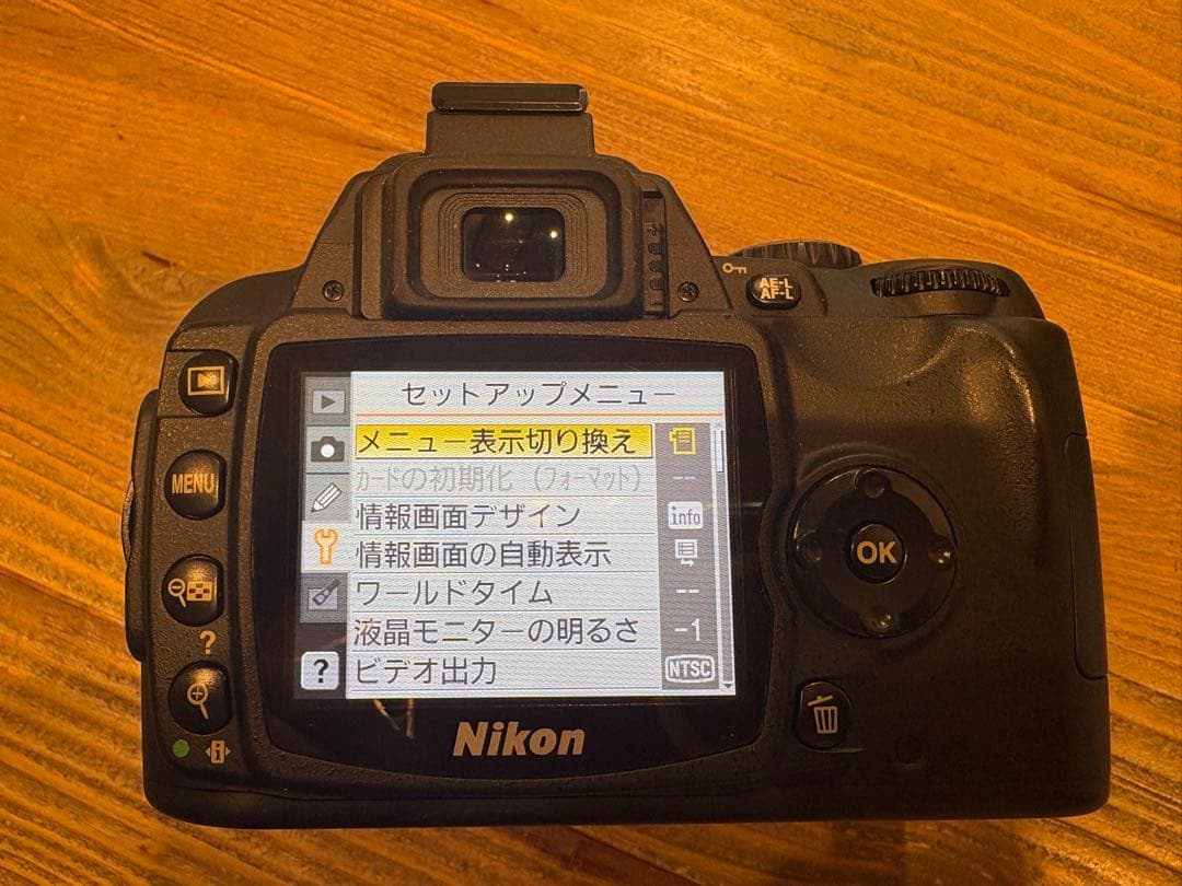Nikon Digital Slr D40