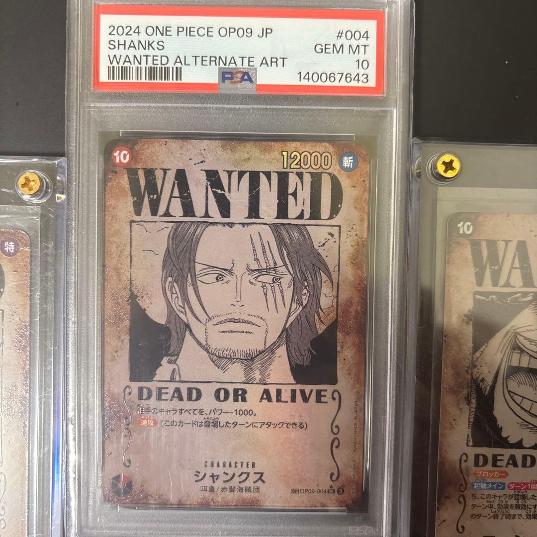 One Piece Card Game Psa10 Wanted