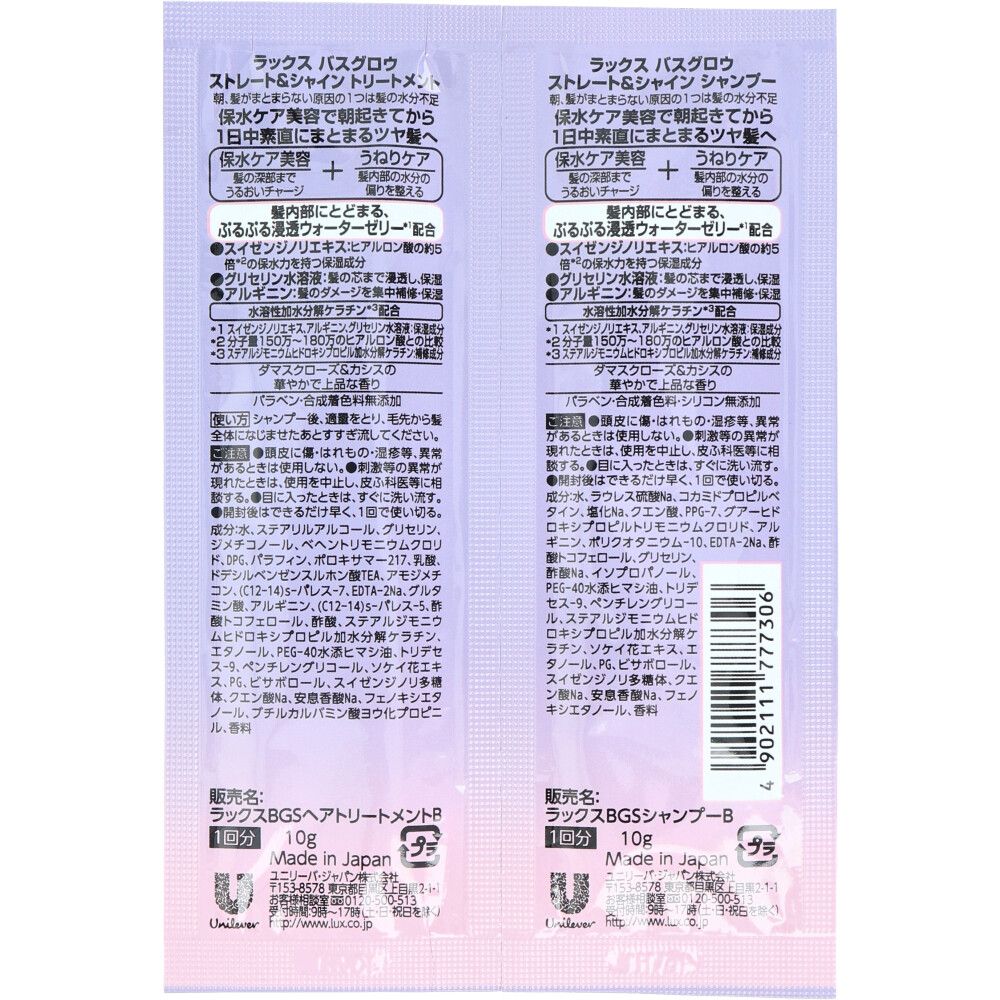 Shampoo 10G 30