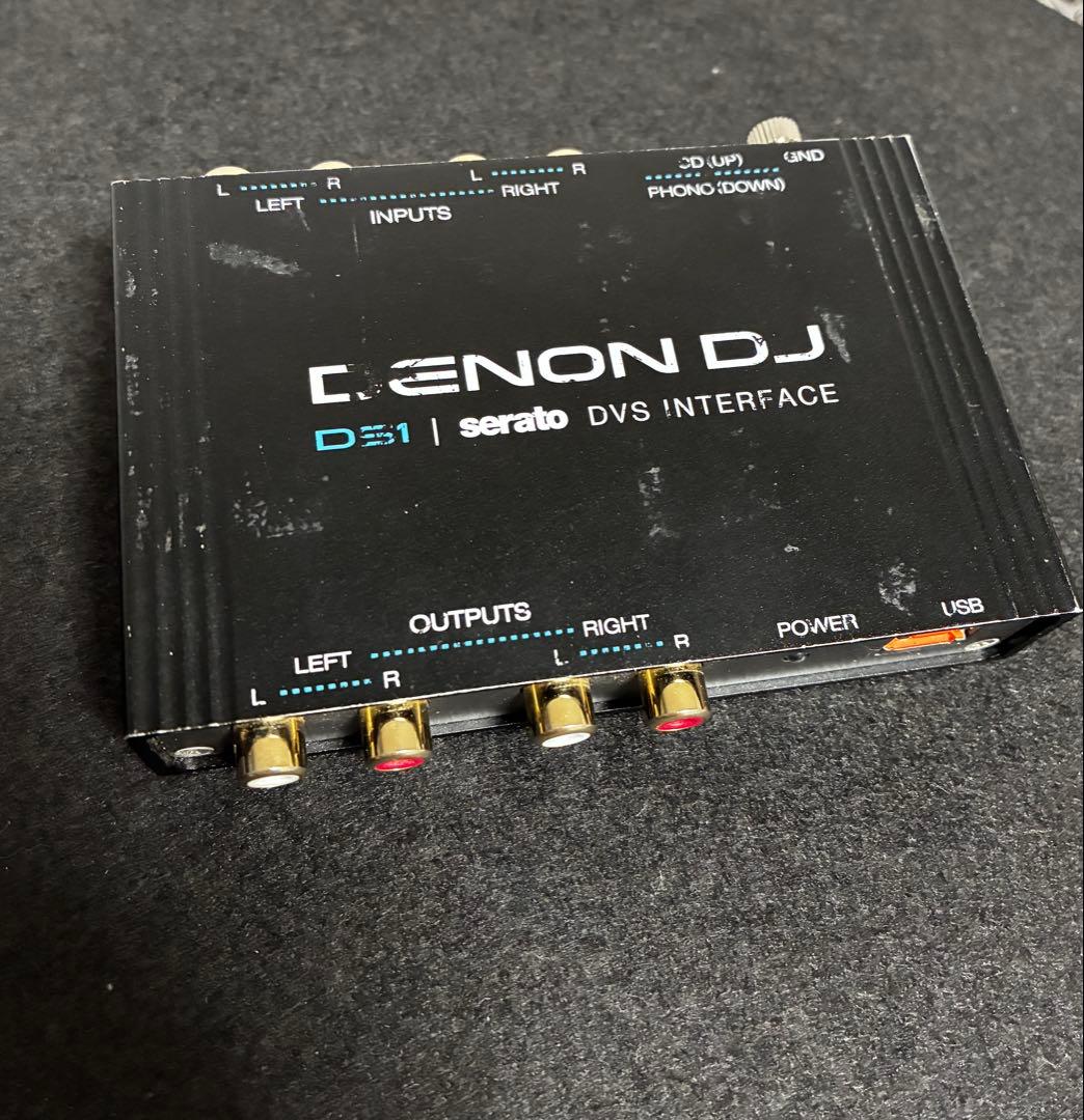 Interface Denon Ds1