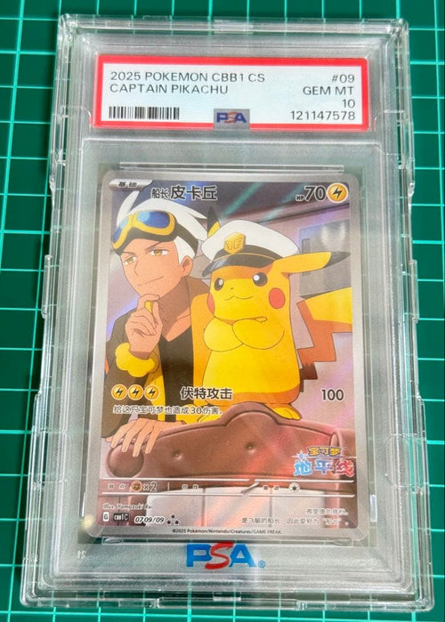 Pok Mon Trading Card Game Psa10 2025