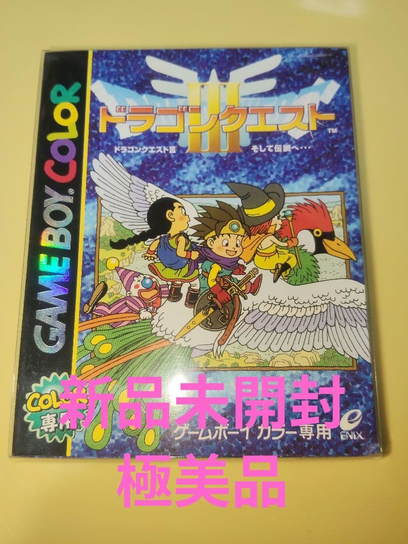 Gameboy Games 3