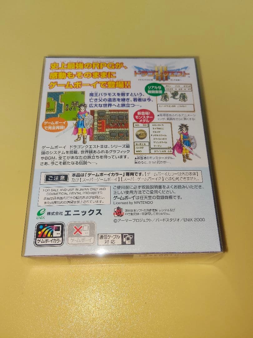 Gameboy Games 3
