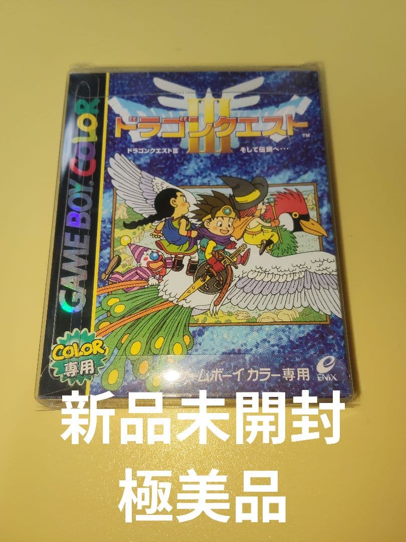 Gameboy Games 3