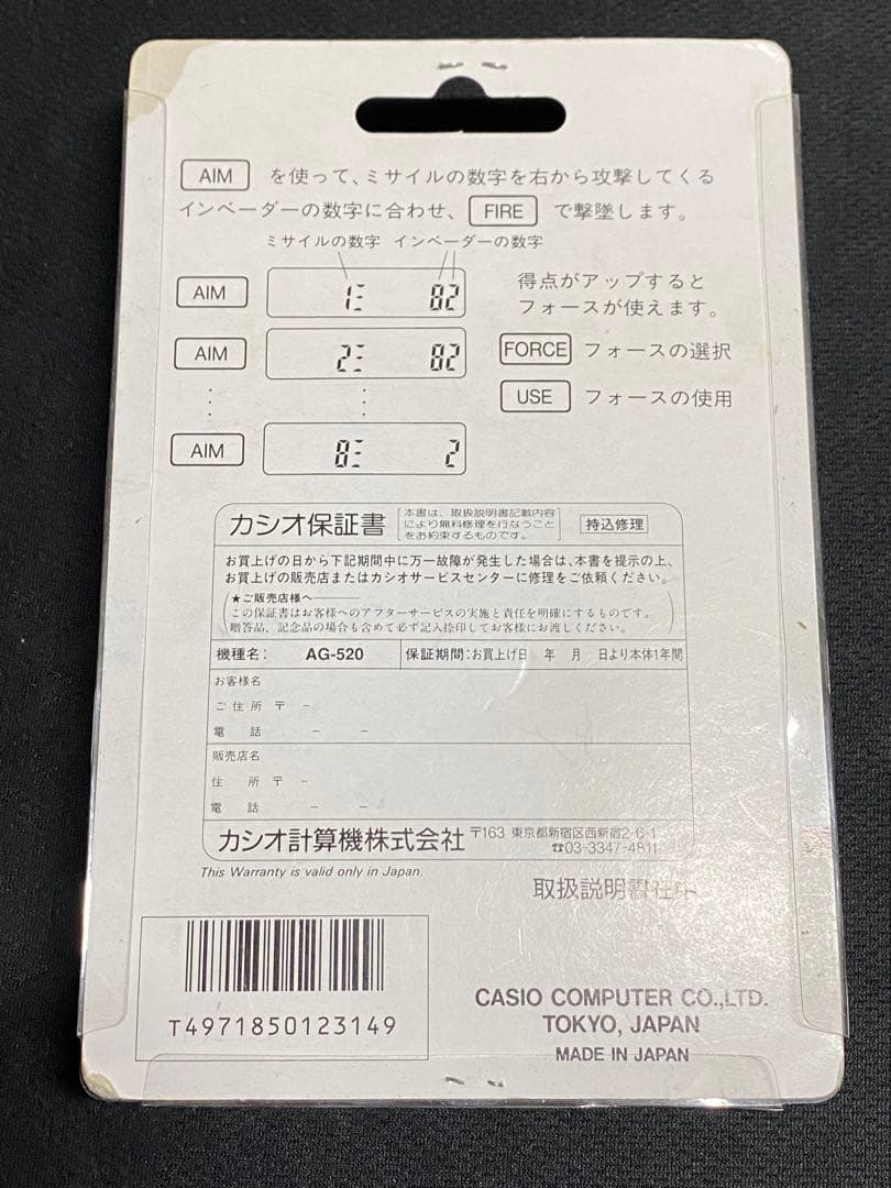 Casio Calculators Ag-520-N