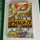 Games Strategy Guides
